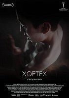 Xoftex – plakát filmu