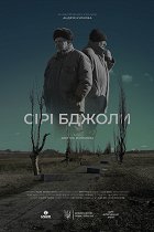 Šedé včely – plakát filmu