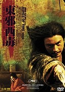 Dung che sai duk – plakát filmu
