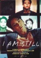 Jung Kook: I Am Still – plakát filmu