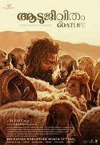 The Goat Life – plakát filmu