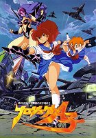 Project A-Ko – plakát filmu