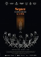 Septet – plakát filmu