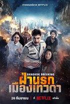 Bangkok na hraně: Nebe i peklo – plakát filmu