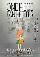 One Piece Fan Letter – plakát filmu
