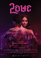 Love 2 – plakát filmu