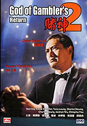 Du shen xu ji – plakát filmu