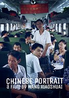 Chinese Portrait – plakát filmu
