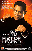Jing wu ying xiong – plakát filmu