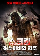 Curse of the Scarecrow – plakát filmu