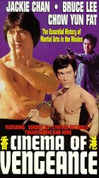 Cinema of Vengeance – plakát filmu