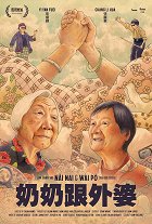 Nǎi Nai &amp; Wài Pó – plakát filmu