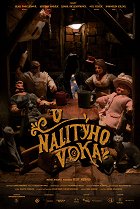 U Nalitýho voka – plakát filmu