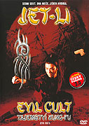 Evil Cult - Tajemství Kung-Fu – plakát filmu