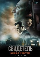 Svidětěl – plakát filmu