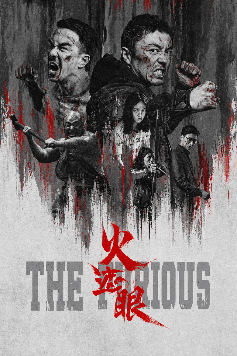 The Furious – plakát filmu