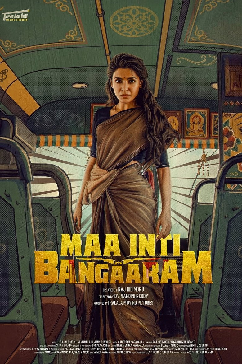 Maa Inti Bangaram – plakát filmu
