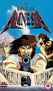 Kaze no na wa amunejia – plakát filmu