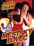 Městský lovec – plakát filmu