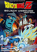Dragon Ball Z: Ginga girigiri!! Butchigiri no sugoi yatsu – plakát filmu