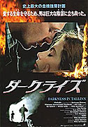 Tma v Tallinu – plakát filmu