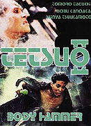 Tetsuo II: Body Hammer – plakát filmu