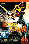 Gojira tai Mosura – plakát filmu