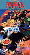 Ranma ½: Kessen Tōgenkyō! Hanayome o torimodose!! – plakát filmu