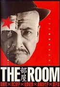 Heya – plakát filmu