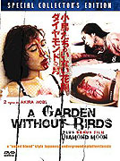 Kotori tachi no inai hanazono – plakát filmu