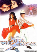 Jo Jeeta Wohi Sikandar – plakát filmu