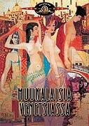 Podivná pohostinnost – plakát filmu