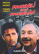 Prohnilí proti prohnilým – plakát filmu