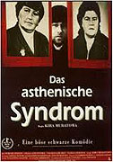 Astenický syndrom – plakát filmu