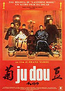Ju Dou – plakát filmu