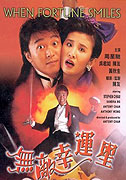 Wu di xing yun xing – plakát filmu