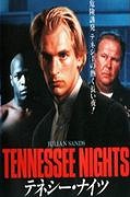 Noci v Tennessee – plakát filmu