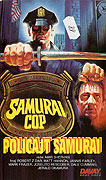 Policajt samurai – plakát filmu