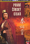 První čínský císař – plakát filmu