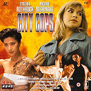 Miao tan shuang long – plakát filmu