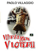 Vyhrál jsem v loterii – plakát filmu