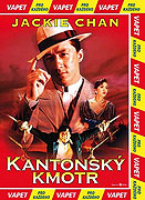 Kantonský kmotr – plakát filmu