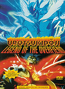 Chōjin densetsu Urotsukidōji – plakát filmu