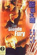 Shi jie da shai – plakát filmu