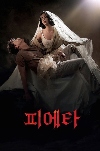 Pieta – plakát filmu