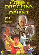 Dong fang ju long – plakát filmu