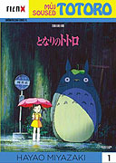 Můj soused Totoro – plakát filmu