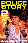 Police Story 2 – plakát filmu