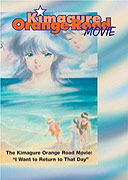 Kimagure Orange Road: Ano hi ni kaeritai – plakát filmu