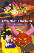 Dragon Ball: Majinjō no nemuri hime – plakát filmu